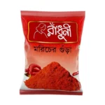 Radhuni Chilli Powder | মরিচের গুড়া -100gm