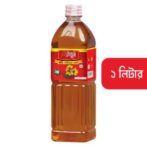 Radhuni Mustard Oil - সরিষার তেল ১ লিটার
