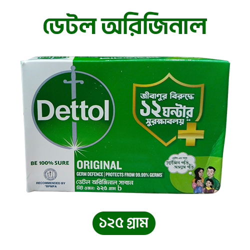 Dettol Original Soap 125g