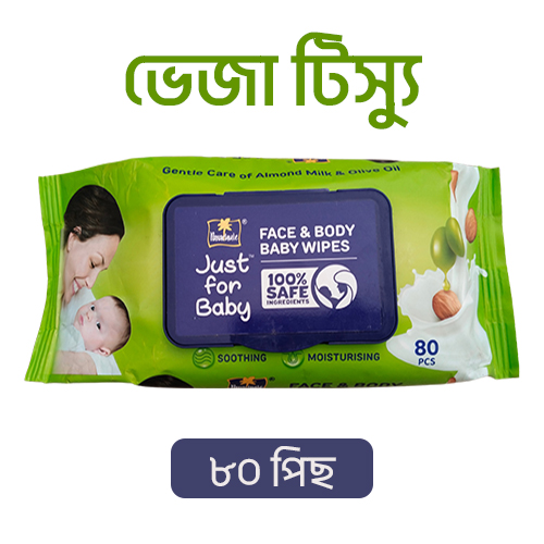 Parachute Just for Baby Wipes 80 pcs