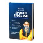 Ghore Boshe Spoken English – Munzereen Shahid | Spoken English Practice বই