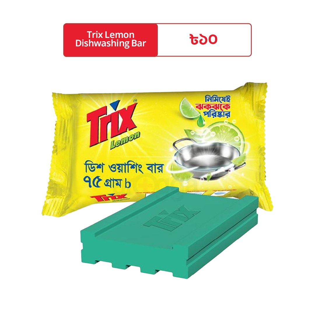 Trix-75gm-Dishwashing-Bar Trix Lemon Dish Washing Bar 75 gm | - Image 1