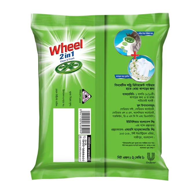 WheelRegular2KgBack_670x