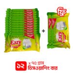 Eazy Dishwashing Bar 12x75gm সাথে দুইটা ফ্রি