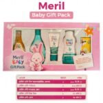 Meril Baby Gift Pack -