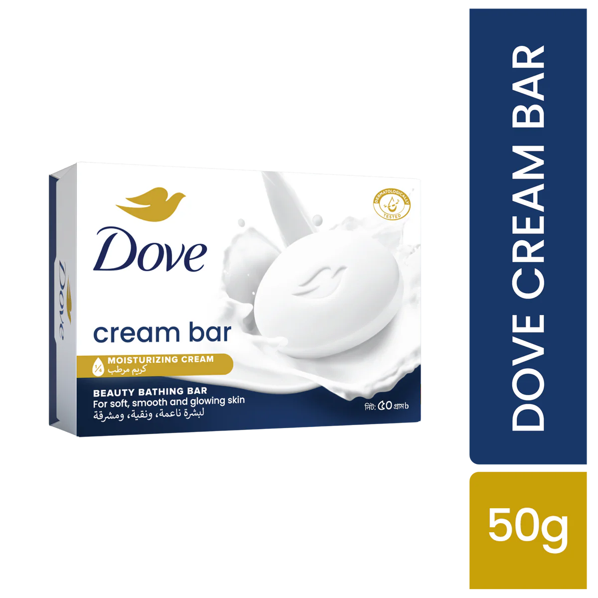 woo_product_9116_6a9e595cec9f3.webp Dove Beauty Bar White - 50gm - Image 1