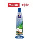 Parachute Aloe Vera Enriched Coconut Hair Oil 250 ml